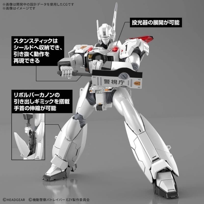 [BANDAI正品] RG 1/48 機動警察EZY AV-98Plus (英格拉姆改) 組裝模型-細節圖5