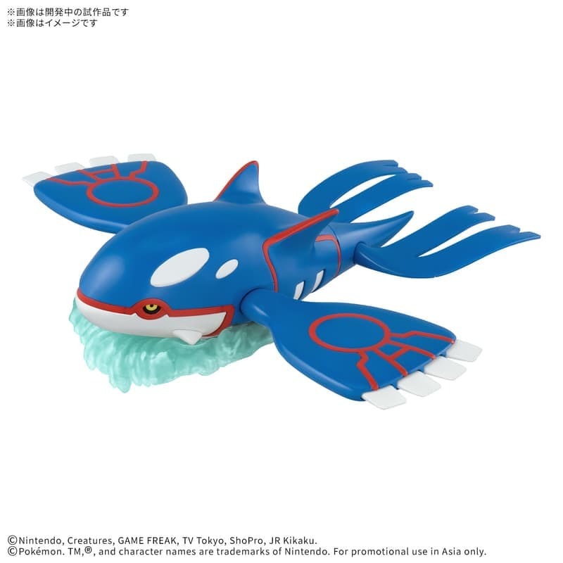 [BANDAI正品有銀標紙證]寶可夢 62 神獸 蓋歐卡 Pokémon PLAMO 收藏集 神奇寶貝 組裝模型-細節圖2