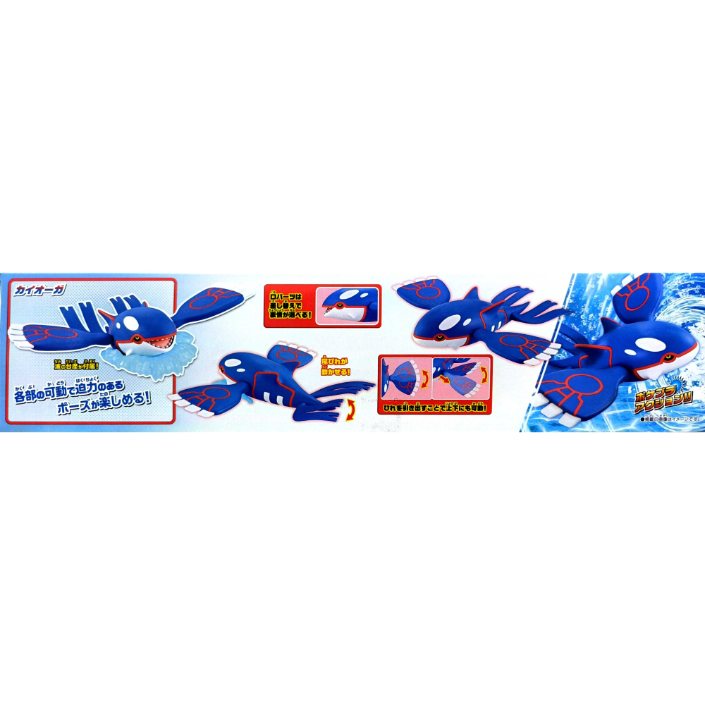 [BANDAI正品有銀標紙證]寶可夢 62 神獸 蓋歐卡 Pokémon PLAMO 收藏集 神奇寶貝 組裝模型-細節圖6