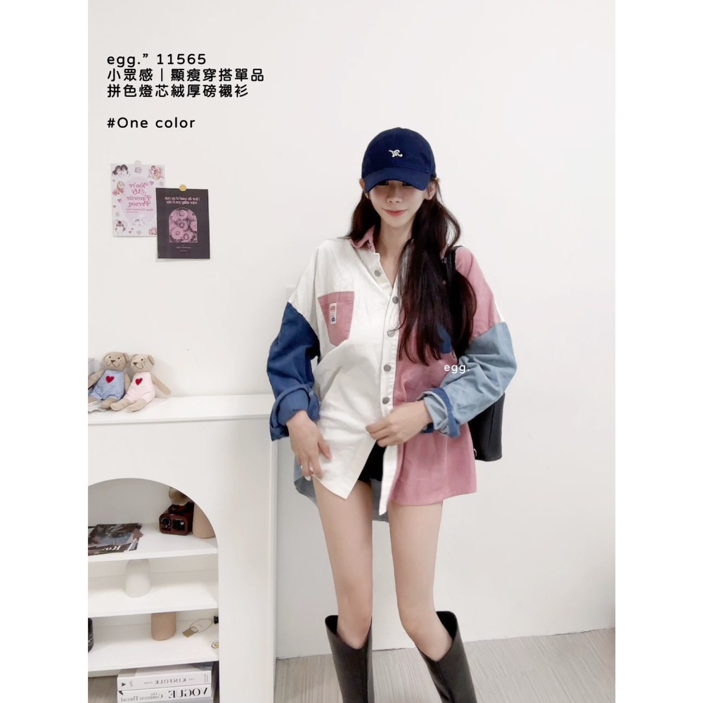小眾感｜顯瘦穿搭單品 拼色燈芯絨厚磅襯衫-細節圖5