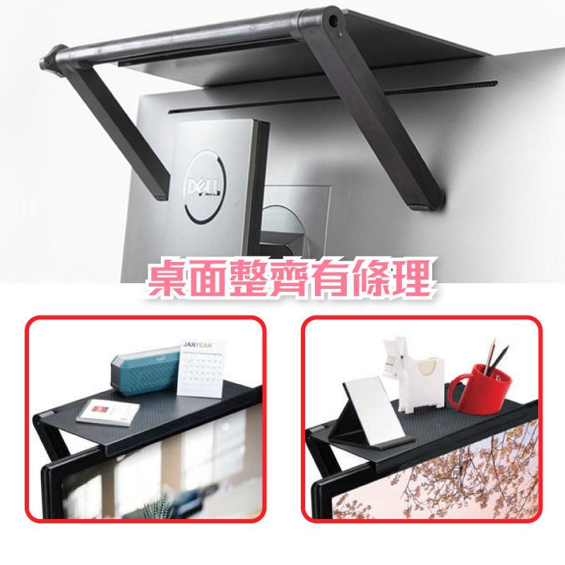 【台灣現貨】電腦螢幕 電視螢幕上方置物架 辦公室桌面收納架 創意實用 螢幕置物架 螢幕收納架 掛架 收納支架 屏幕置物架-細節圖2