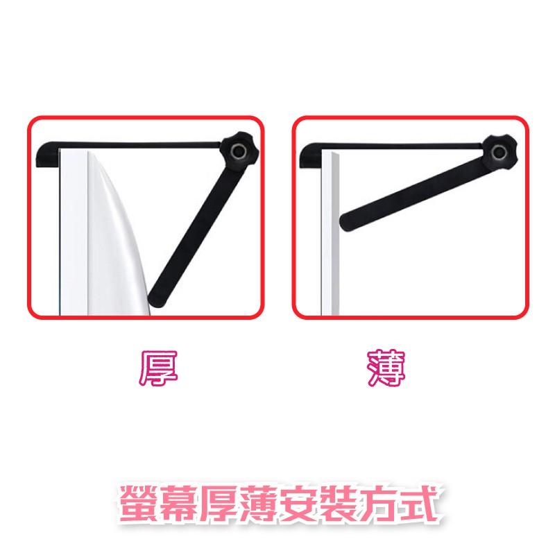 【台灣現貨】電腦螢幕 電視螢幕上方置物架 辦公室桌面收納架 創意實用 螢幕置物架 螢幕收納架 掛架 收納支架 屏幕置物架-細節圖6