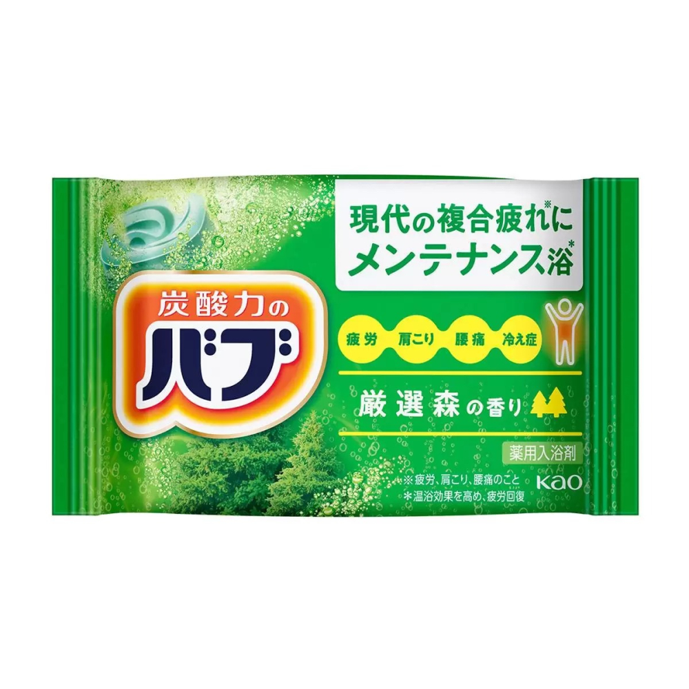 【快速出貨】 花王 BUB 碳酸泡澡錠 40公克 X 20入 X 4盒 日本泡澡錠 Costco代購 好市多代購 代買-細節圖4