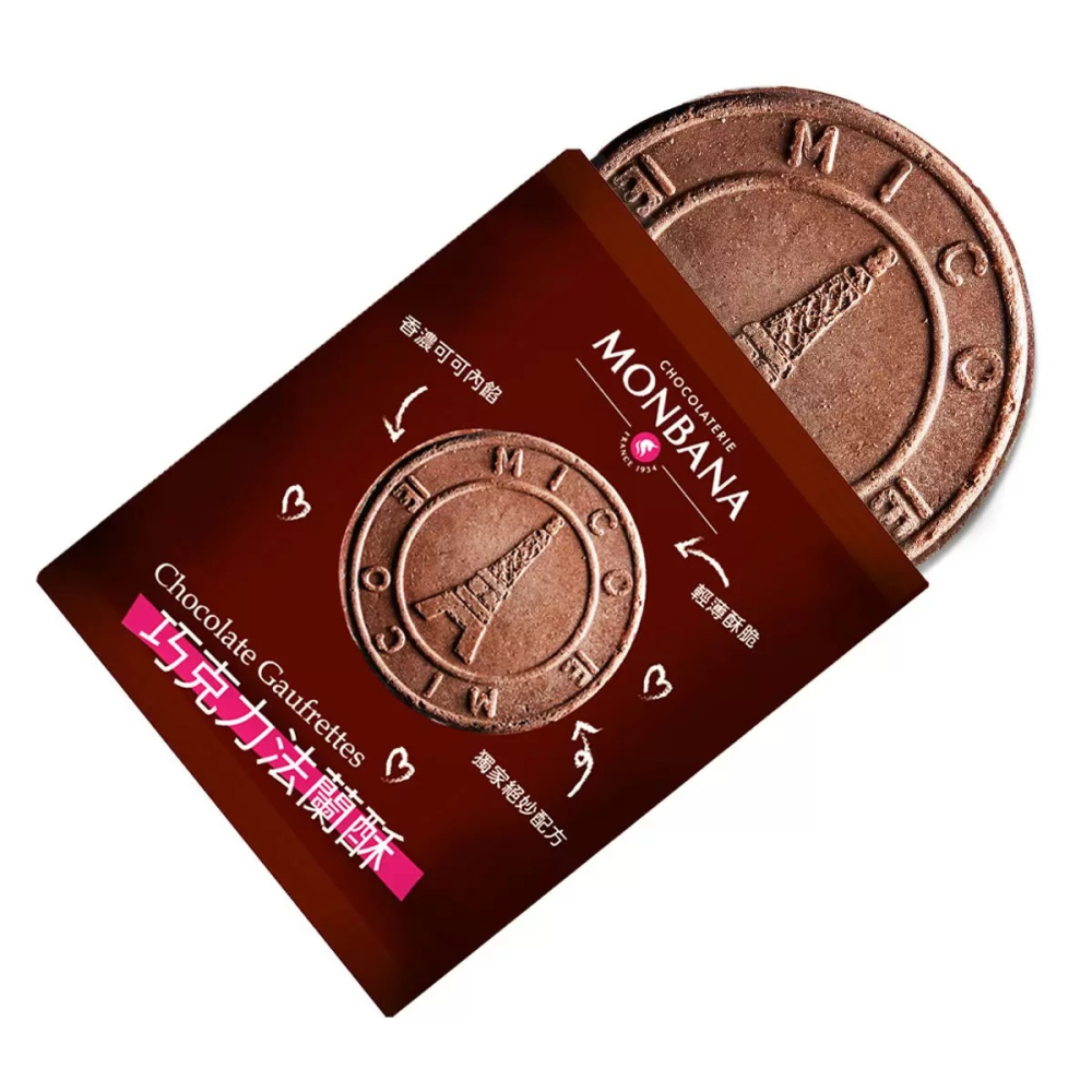 【快速出貨】 Monbana 巧克力法蘭酥 11 克 X60 入 下午茶必備 分享包餅乾 Costco代購 好市多代購-細節圖6