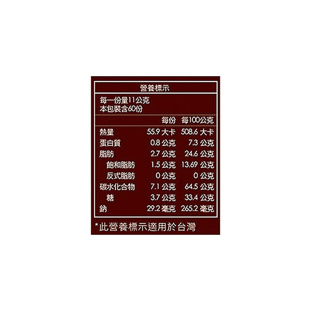 【快速出貨】 Monbana 巧克力法蘭酥 11 克 X60 入 下午茶必備 分享包餅乾 Costco代購 好市多代購-細節圖8