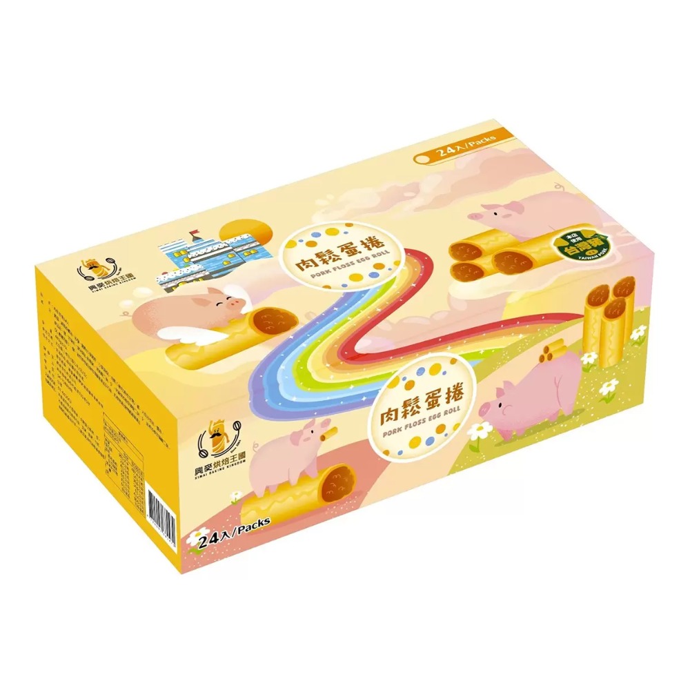 【快速出貨】興麥肉鬆蛋捲 24入 香酥鹹香蛋捲 大份量分享包 厚餡蛋捲 Costco代購 台灣人氣零食伴手禮 好市多代購-規格圖7