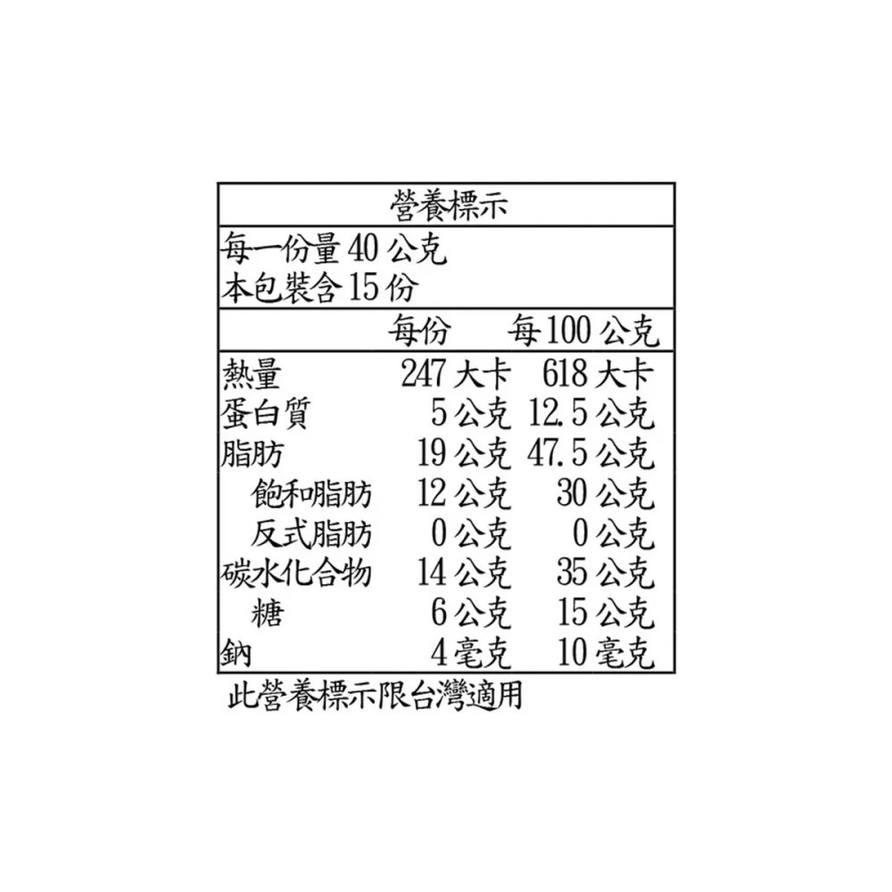 【快速出貨】 CEMOI 82% 黑巧克力 100公克 X 6入 法國製 六入組量販包 Costco代購 好市多代購-細節圖4