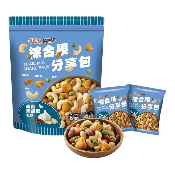 【快速出貨】 萬歲牌 綜合果分享包蒜香黑胡椒風味 40公克 X 18入 隨手包 蒜香堅果 Costco代購 好市多代購-細節圖3