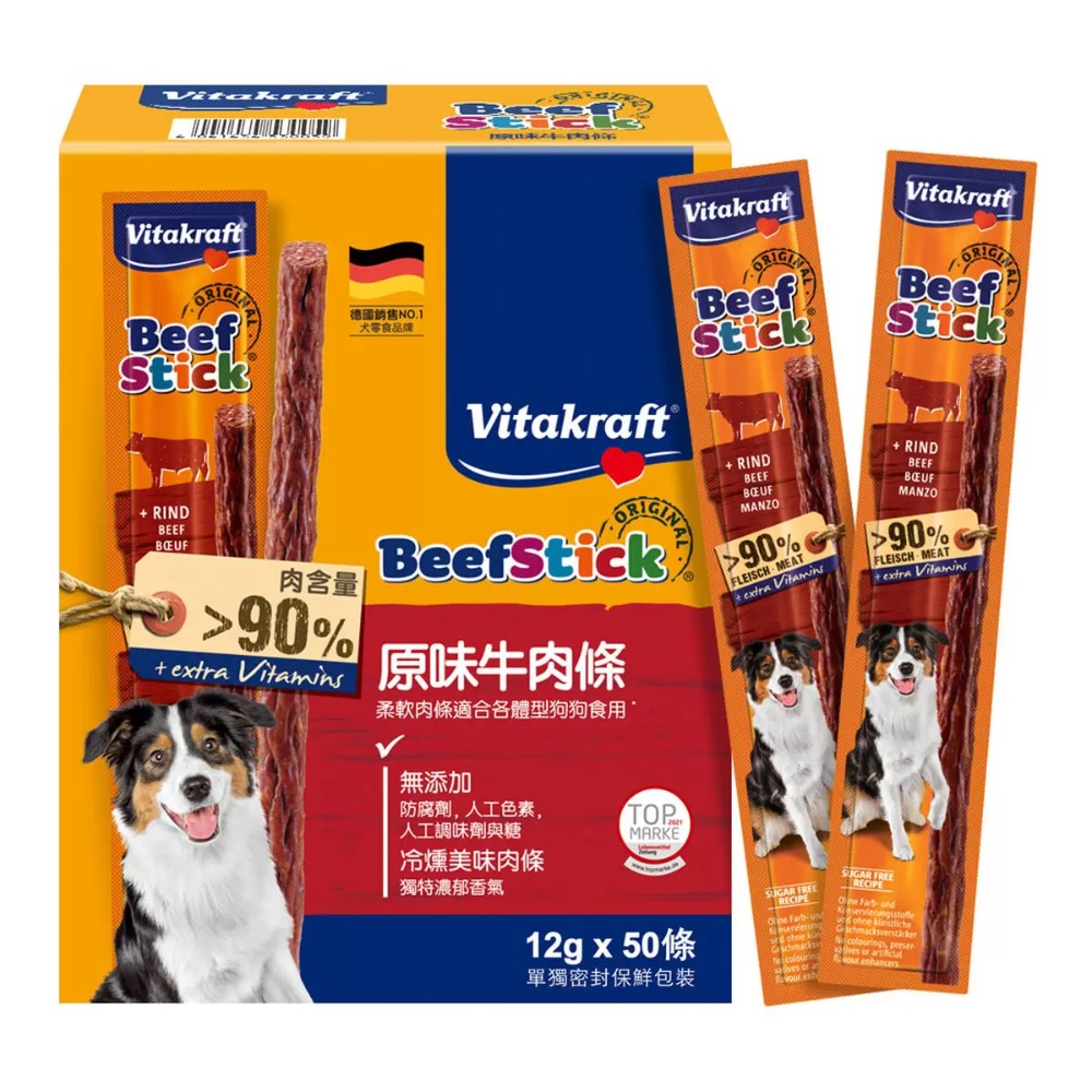 【快速出貨】 Vitakraft 犬用原味牛肉條 12公克 X 50條 Costco代購 好市多代購 狗狗好咬零食-規格圖6