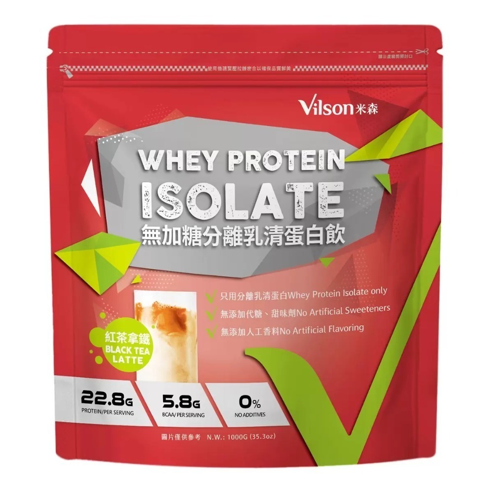 【預購】 米森 無加糖分離乳清蛋白粉 紅茶拿鐵 1000公克 沖泡蛋白飲 高蛋白 健身 Costco代購 好市多代購-規格圖4