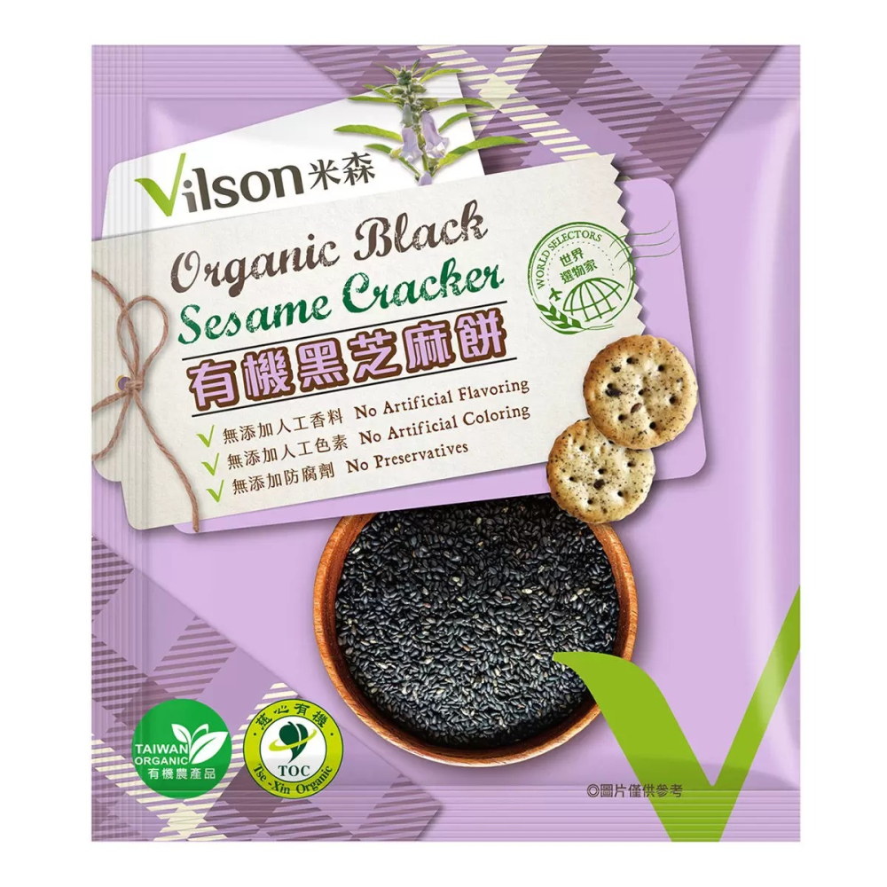 【快速出貨】 米森 有機黑芝麻餅 30公克 X 20包 無添加防腐劑 無人工色素 Costco代購 好市多代購 代買-細節圖5