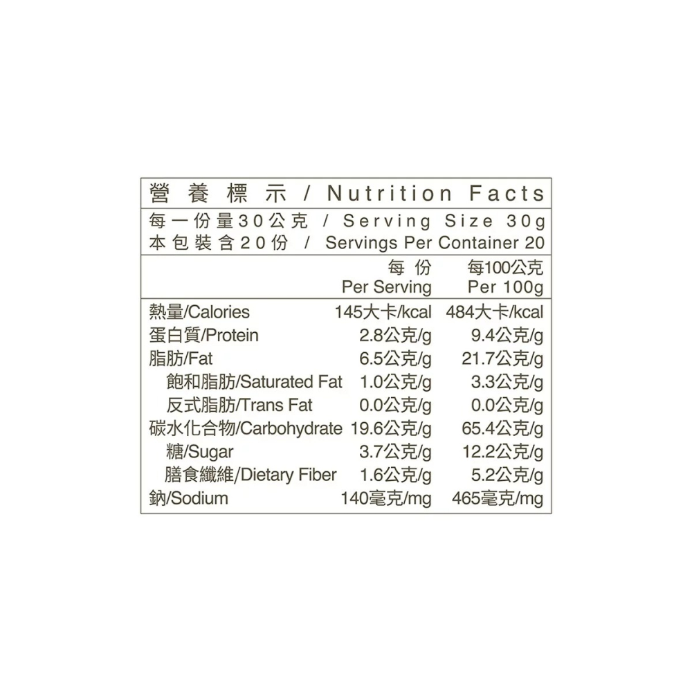 【快速出貨】 米森 有機黑芝麻餅 30公克 X 20包 無添加防腐劑 無人工色素 Costco代購 好市多代購 代買-細節圖6