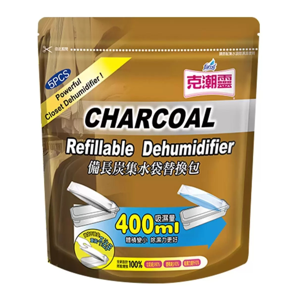 【快速出貨】克潮靈 備長炭集水袋除濕劑替換包 40入 輕鬆替換不沾手 超強吸水 好市多代購 Costco代購 代買-細節圖4