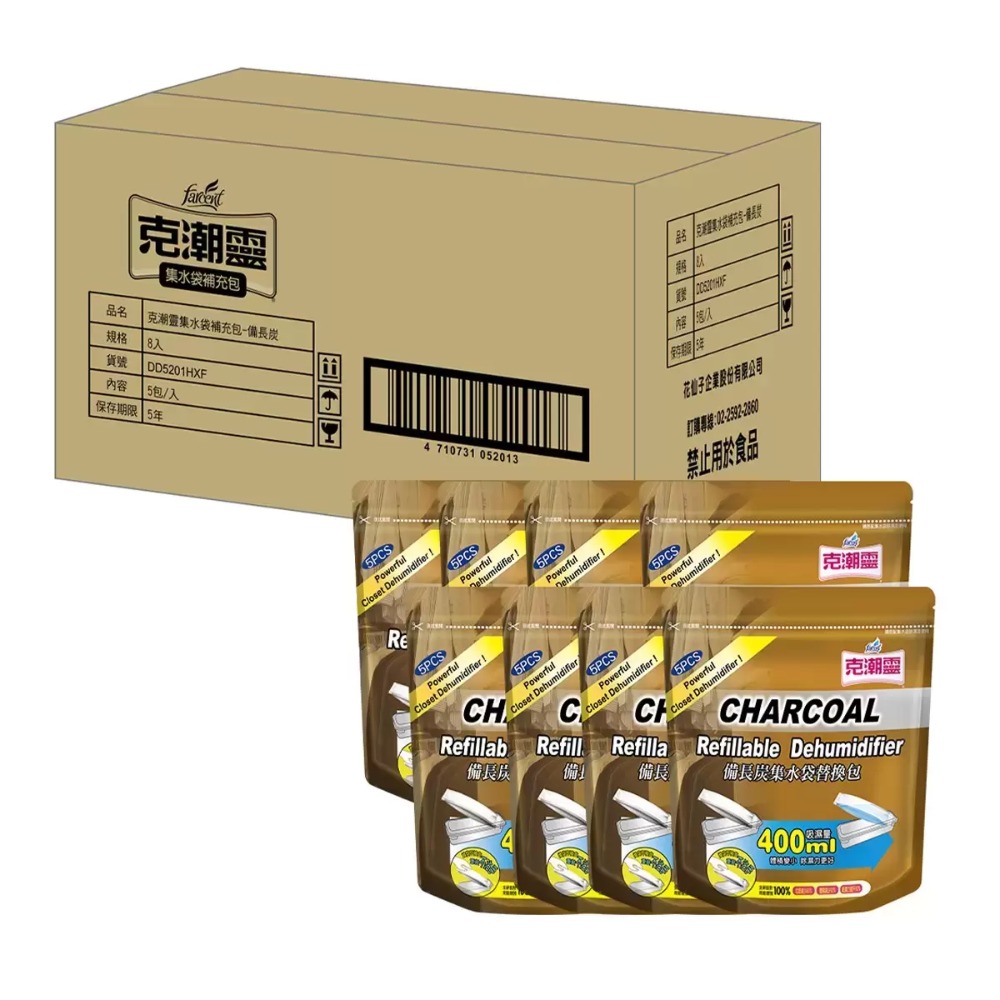 【快速出貨】克潮靈 備長炭集水袋除濕劑替換包 40入 輕鬆替換不沾手 超強吸水 好市多代購 Costco代購 代買-規格圖4