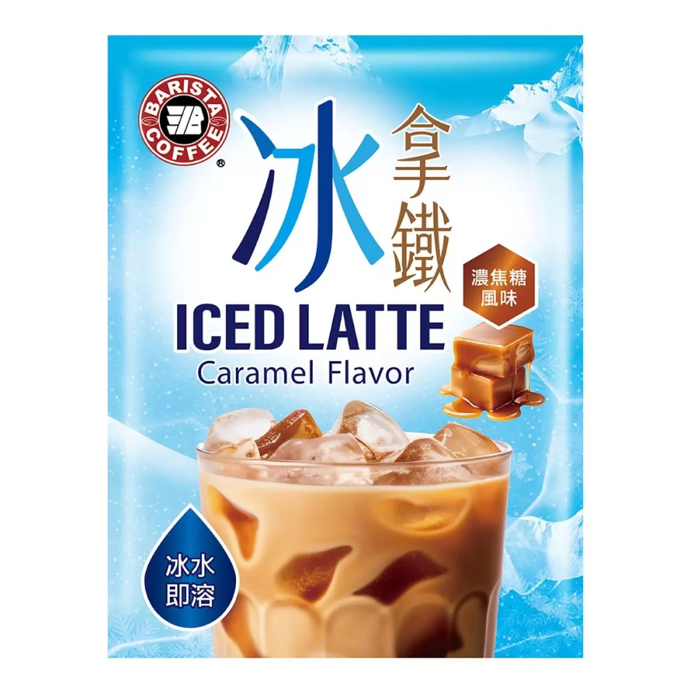 【快速出貨】 西雅圖 冰拿鐵 濃焦糖風味 30公克X40入 大包裝 冰水即可沖泡 Costco代購 好市多代購 代買-細節圖4
