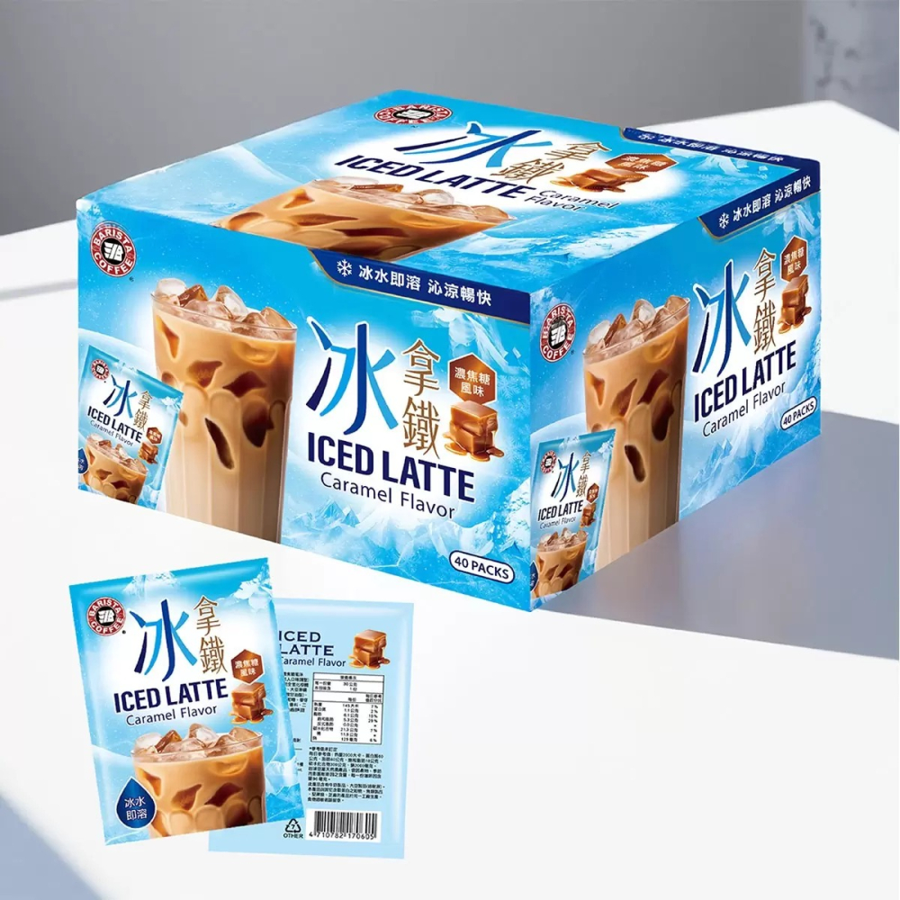 【快速出貨】 西雅圖 冰拿鐵 濃焦糖風味 30公克X40入 大包裝 冰水即可沖泡 Costco代購 好市多代購 代買-細節圖5