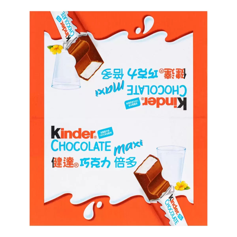 【快速出貨】 健達 倍多 21公克 X 36條 德國製 家庭分享包 牛奶巧克力 Costco代購 好市多代購 代買-細節圖4