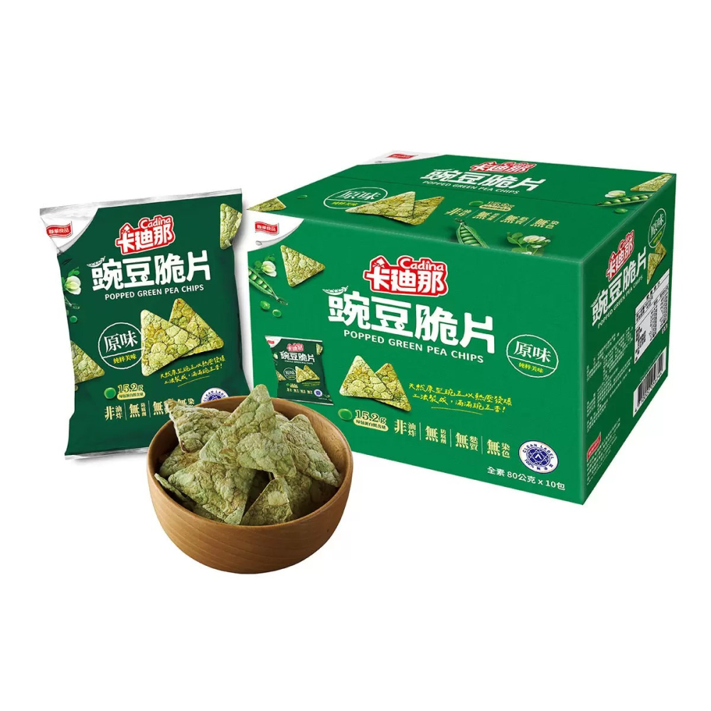 【快速出貨】 卡迪那 豌豆脆片 原味 80公克X10包 大包裝 獨立包裝 分享包 Costco代購 好市多代購 代買-細節圖2