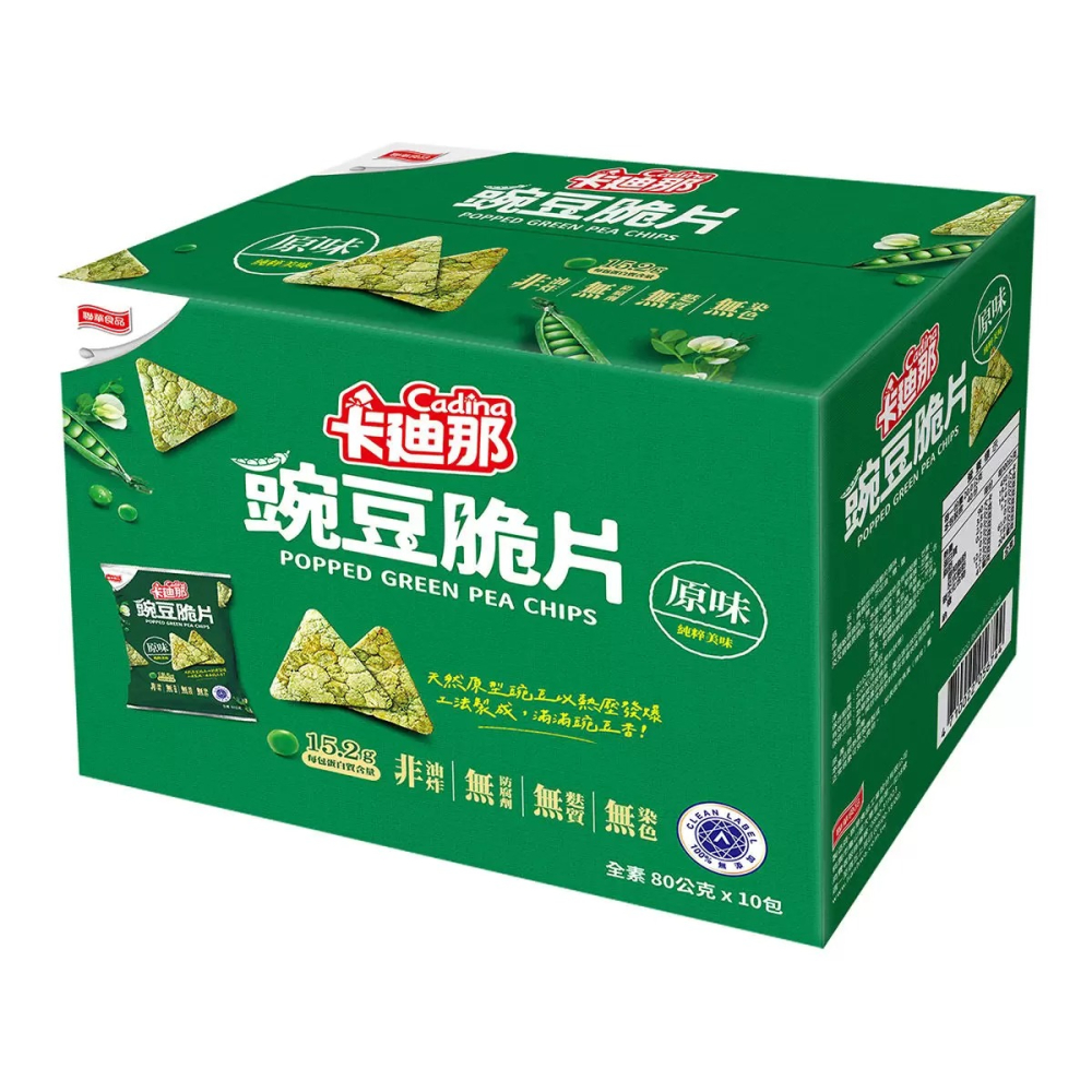 【快速出貨】 卡迪那 豌豆脆片 原味 80公克X10包 大包裝 獨立包裝 分享包 Costco代購 好市多代購 代買-細節圖5