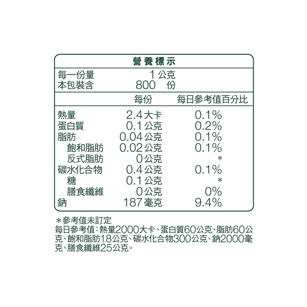 【快速出貨】 康寶 鮮醇雞粉 800公克 大包裝 鮮味調味粉 康寶雞粉 調味神器 Costco代購 好市多代購 代買-細節圖3
