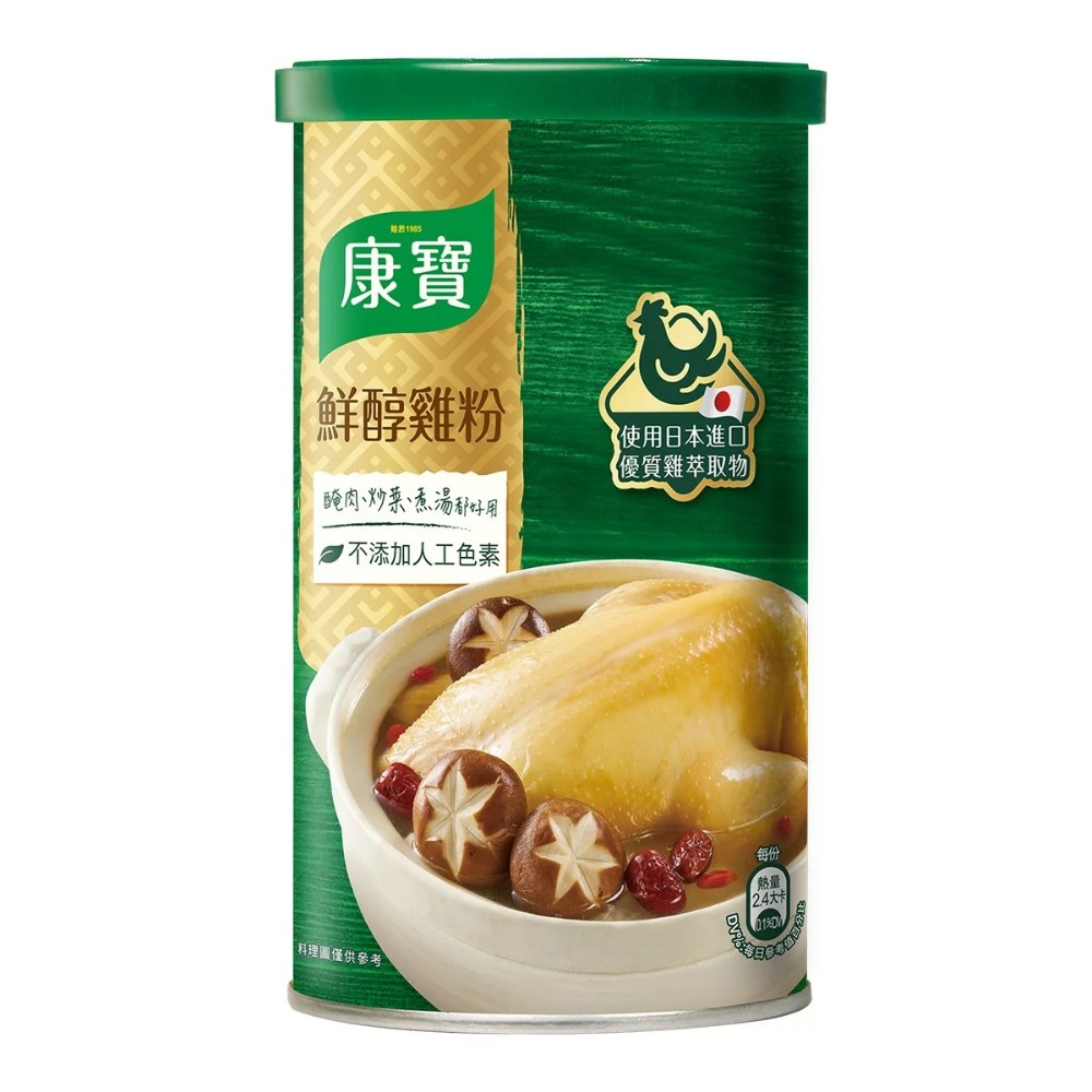 【快速出貨】 康寶 鮮醇雞粉 800公克 大包裝 鮮味調味粉 康寶雞粉 調味神器 Costco代購 好市多代購 代買-規格圖3