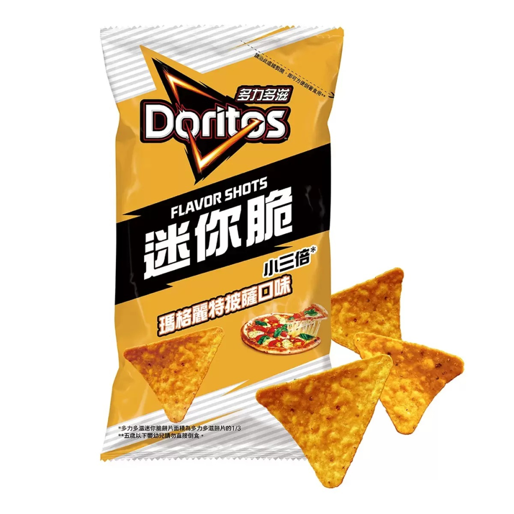 【快速出貨】 多力多滋 迷你脆玉米片綜合分享箱 54公克 X 18包 三種口味 分享包 Costco代購 好市多代購-細節圖4