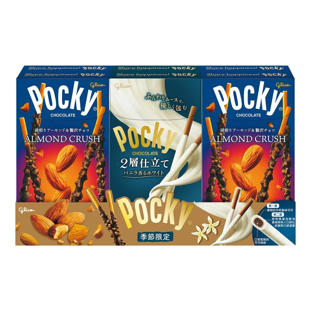 【冬季限定】 Pocky Limited Edition 百奇冬季嚴選雙享組 268.2公克 / 6盒 Costco代購-細節圖2