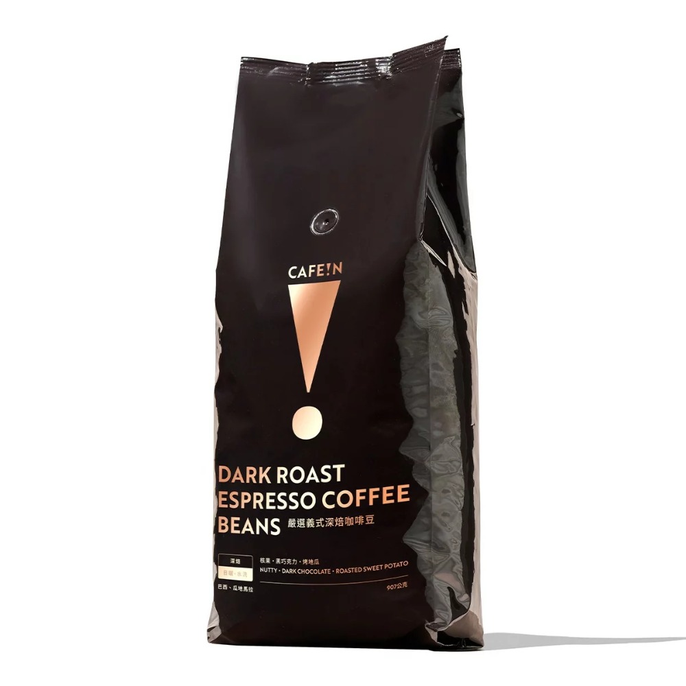 【快速出貨】 硬咖啡 嚴選義式深焙咖啡豆 907公克 香氣濃郁 家用商用豆 好市多代購 Costco代購 代買-規格圖4