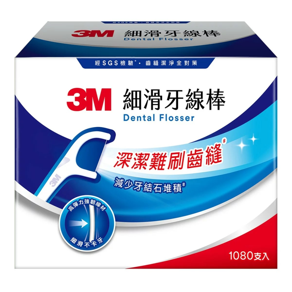 【快速出貨】 3M 細滑牙線棒組合包 1080支 大包裝牙線棒 3M牙線棒 好市多代購 Costco代購 代買-細節圖3