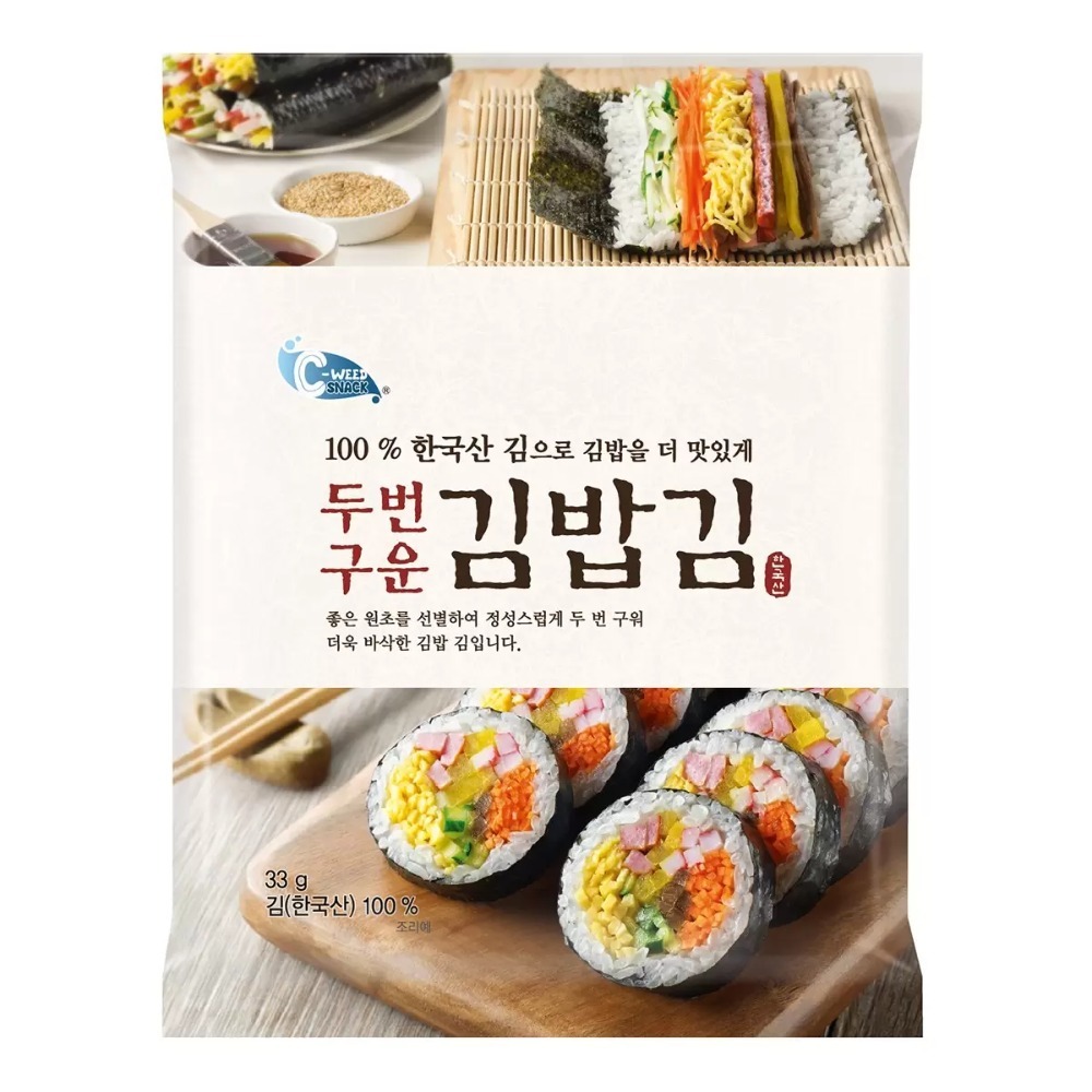 【快速出貨】 C-WEED SNACK 飯捲用海苔 15片 X 7包 韓國原裝 飯捲海苔 Costco代購 好市多代購-規格圖8