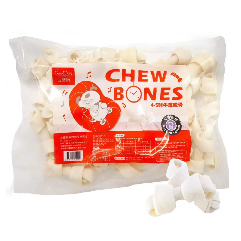 【快速出貨】 GoodDog 古德狗 4-5吋牛皮咬骨 1.36公斤 寵物潔牙咬骨 狗狗 Costco代購 好市多代購-細節圖4