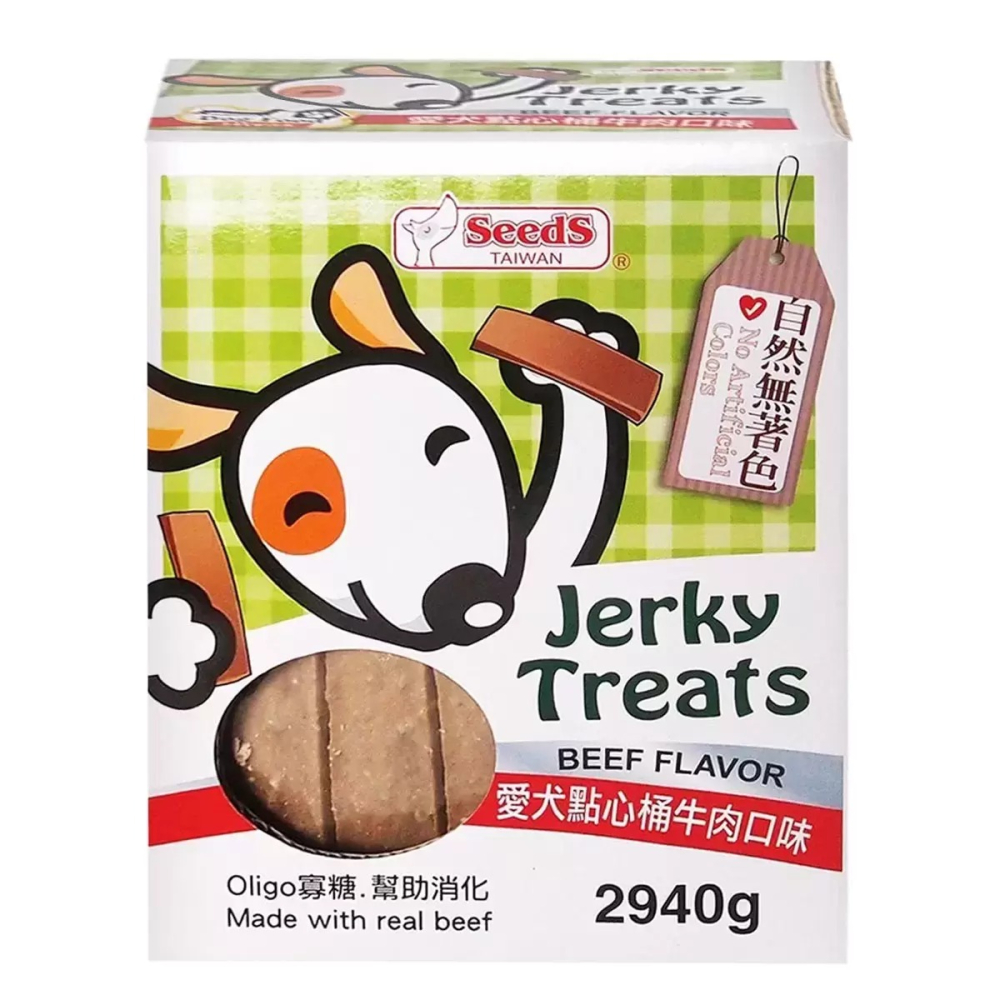 【快速出貨】 Seeds 惜時 愛犬點心桶牛肉口味 1470公克 X 2入 狗狗肉乾 Costco代購 好市多代購 代買-細節圖4