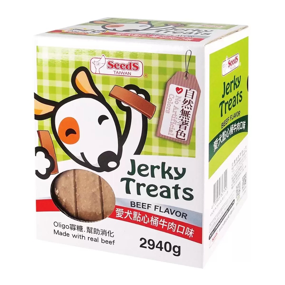 【快速出貨】 Seeds 惜時 愛犬點心桶牛肉口味 1470公克 X 2入 狗狗肉乾 Costco代購 好市多代購 代買-規格圖4