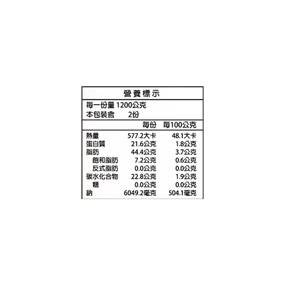 【快速出貨】 太和殿 私房麻辣火鍋湯底 1200公克 X 2包 麻辣鍋底 料理湯包 Costco代購 好市多代購 代買-細節圖4