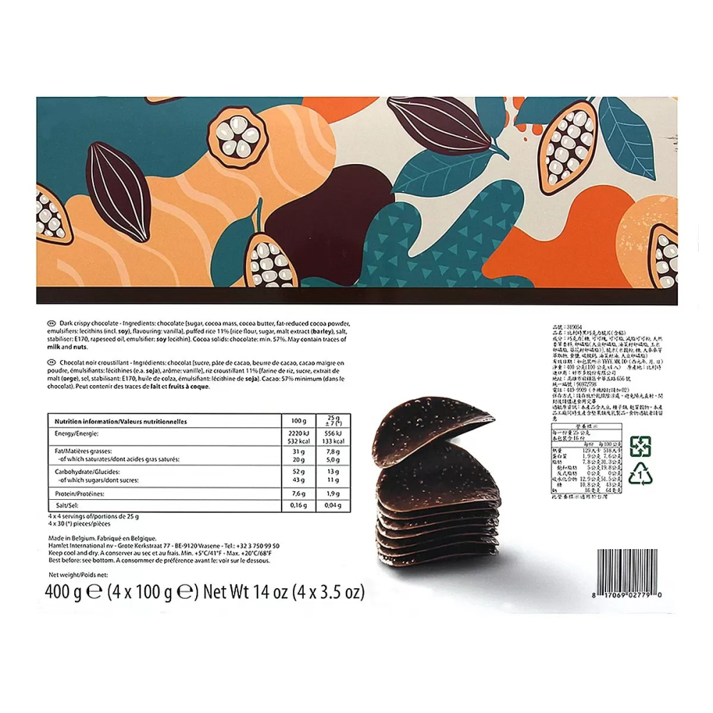 【快速出貨】 Hamlet 比利時黑巧克力脆片(含餡) 100 公克 X 4入 宴客零食 Costco代購 好市多代購-細節圖3