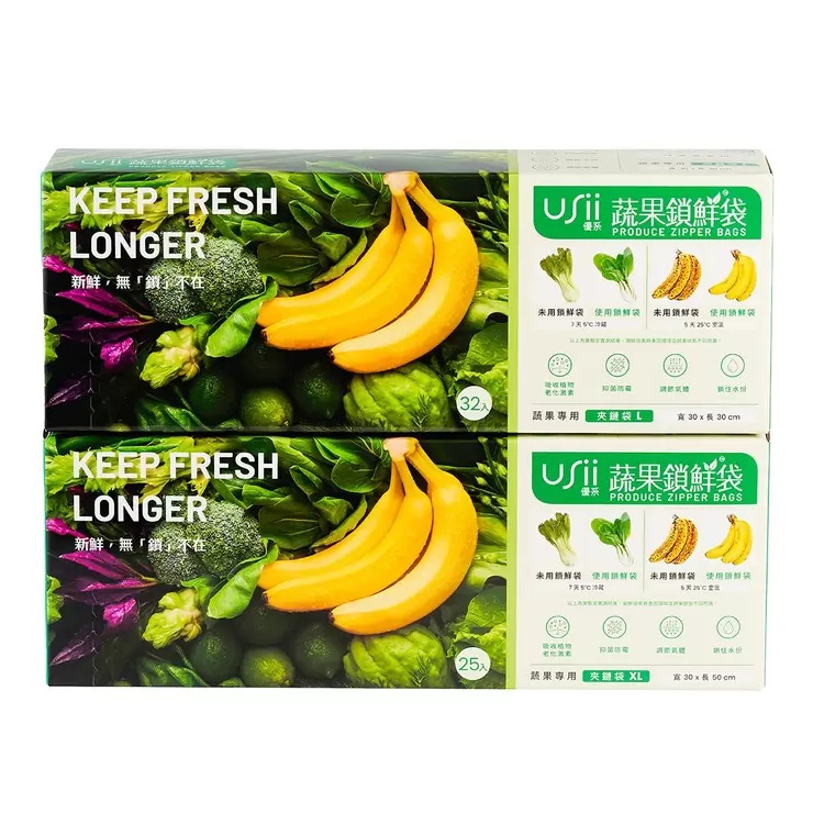 【快速出貨】 USii優系 高效鎖鮮夾鏈袋組 57入 食品保鮮袋 冷凍袋 防漏袋 密封袋 好市多代購 Costco代購-細節圖4