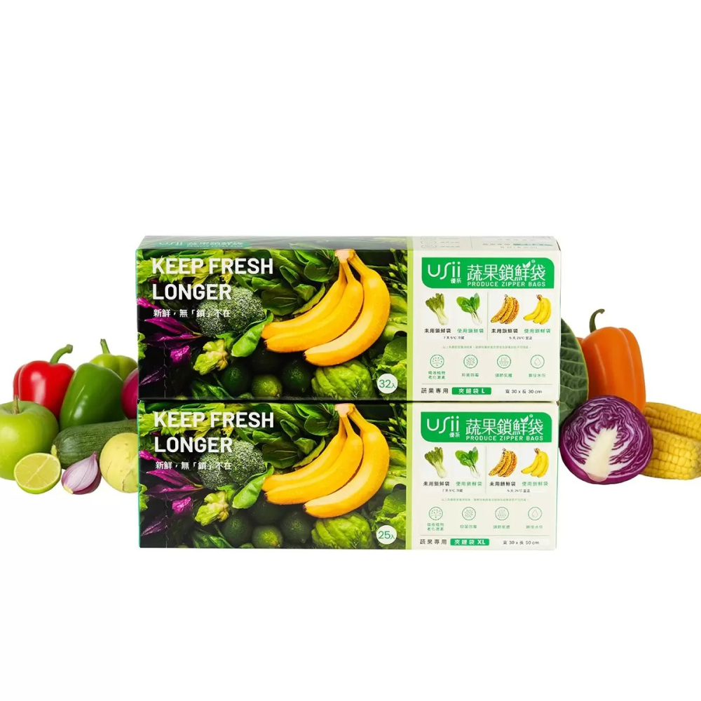 【快速出貨】 USii優系 高效鎖鮮夾鏈袋組 57入 食品保鮮袋 冷凍袋 防漏袋 密封袋 好市多代購 Costco代購-細節圖6