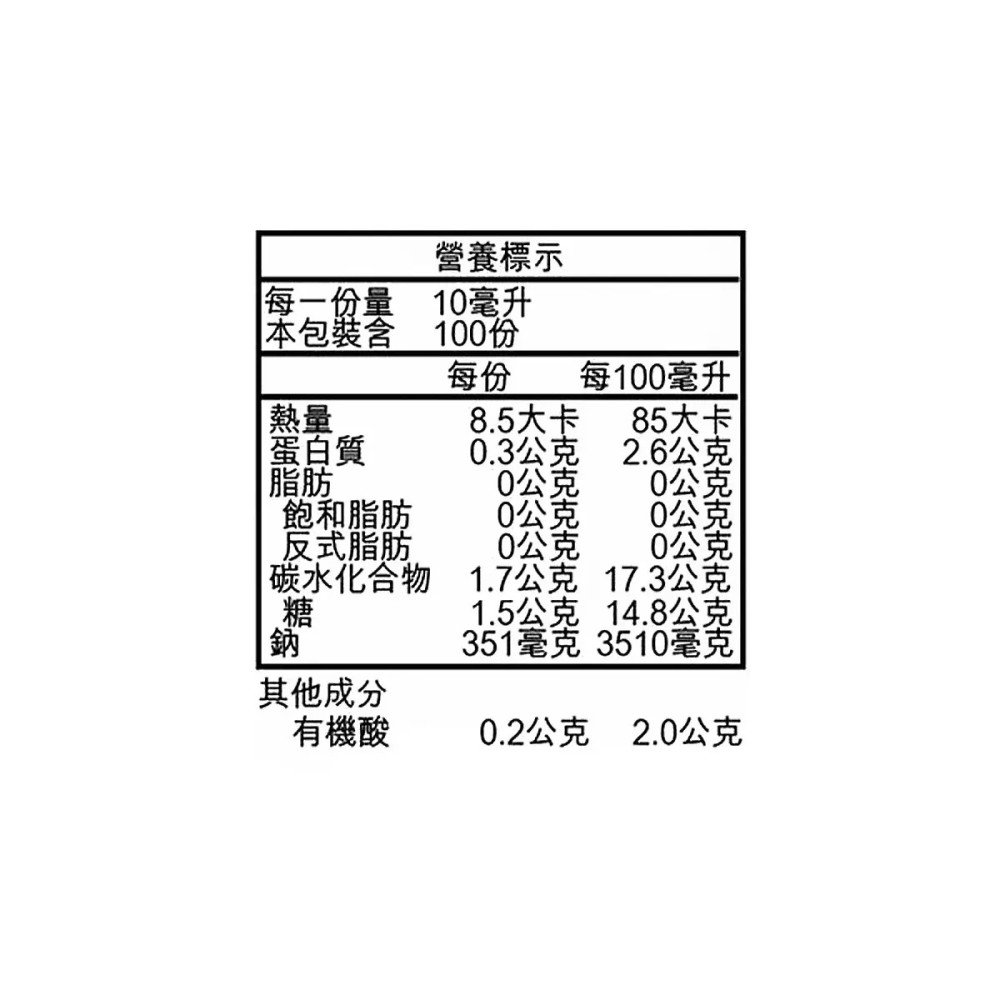 【快速出貨】 味滋康 果香柚子醋醬汁 1公升 日本製 涼拌調味醬 和風醬 沙拉醬 Costco代購 好市多代購 代買-細節圖7