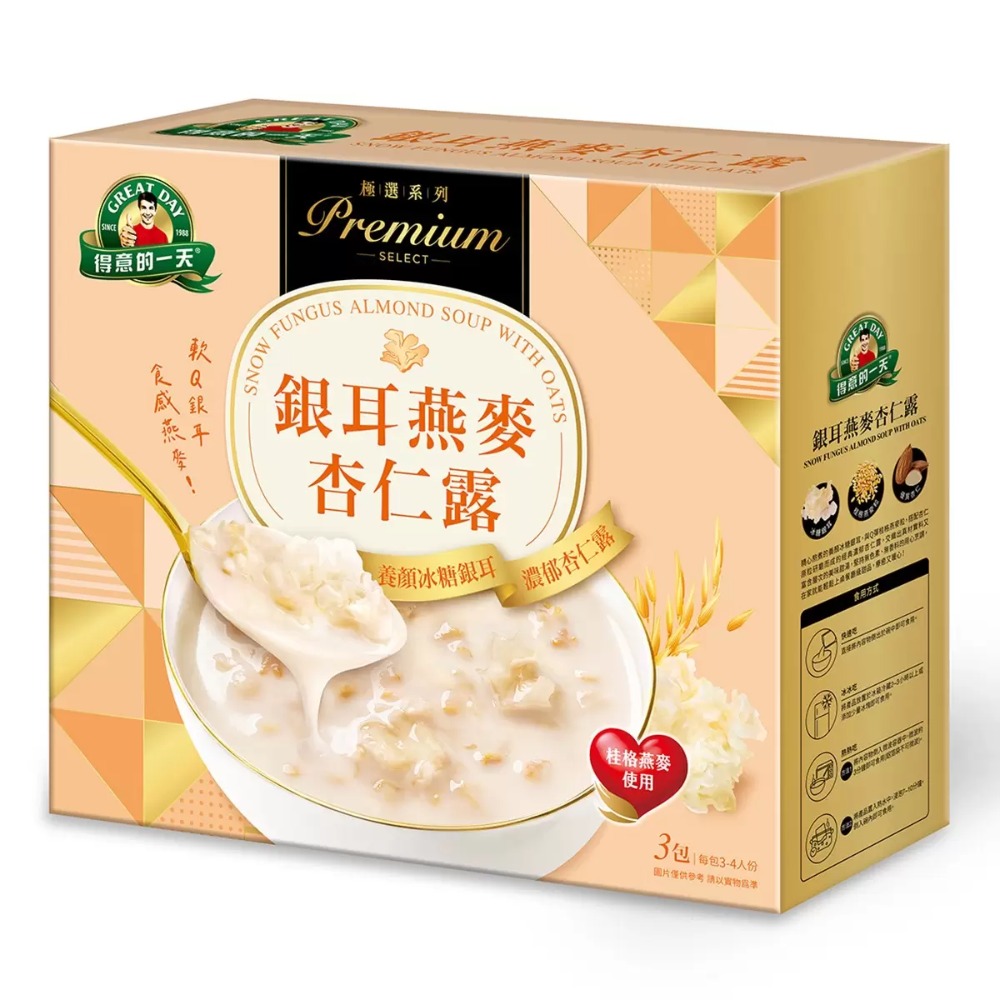 【快速出貨】 得意的一天 銀耳燕麥杏仁露 750公克 X 3包 拆袋即食 無防腐劑 Costco代購 好市多代購 代買-規格圖4