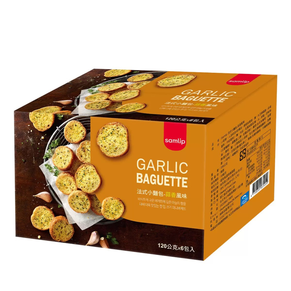 【快速出貨】 Samlip 法式小麵包蒜香口味 120公克X6入 韓國製 韓國餅乾 Costco代購 好市多代購 代買-細節圖4