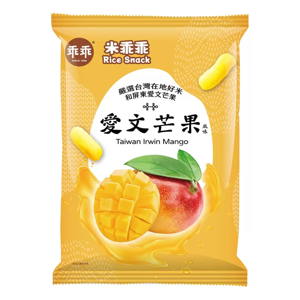 【快速出貨】 乖乖 米乖乖綜合箱 芒果+草莓風味 65公克X8入 大包裝 親子零食 Costco代購 好市多代購 代買-細節圖4