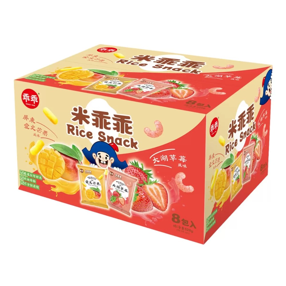 【快速出貨】 乖乖 米乖乖綜合箱 芒果+草莓風味 65公克X8入 大包裝 親子零食 Costco代購 好市多代購 代買-規格圖8