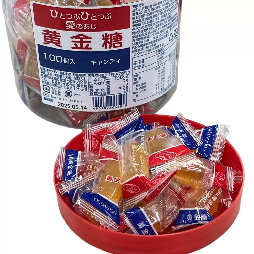 【快速出貨】 日本黃金糖 470公克 日本製 家庭分享包 日本零食 懷舊零食 Costco代購 好市多代購 代買-細節圖3