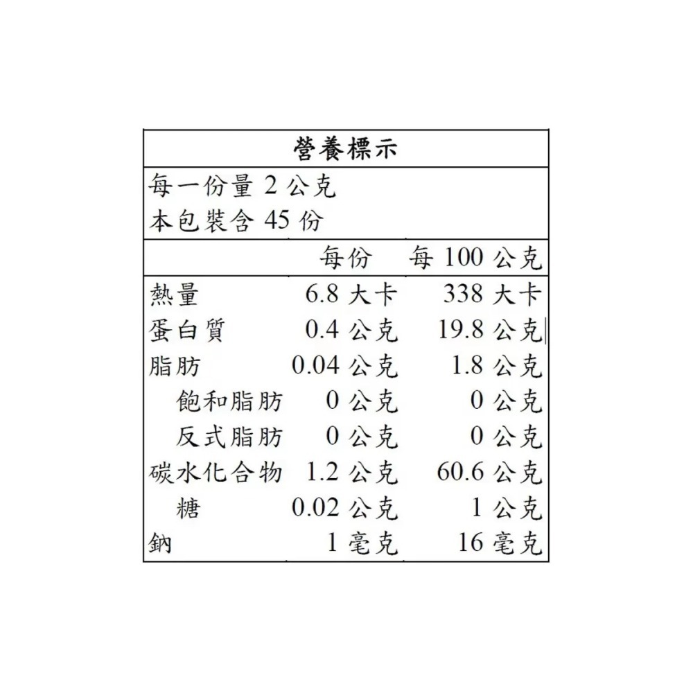 【快速出貨】 UCC 炭燒即溶咖啡 90公克 X 3瓶 炭燒研磨原味 大包裝咖啡 Costco代購 好市多代購 代買-細節圖3