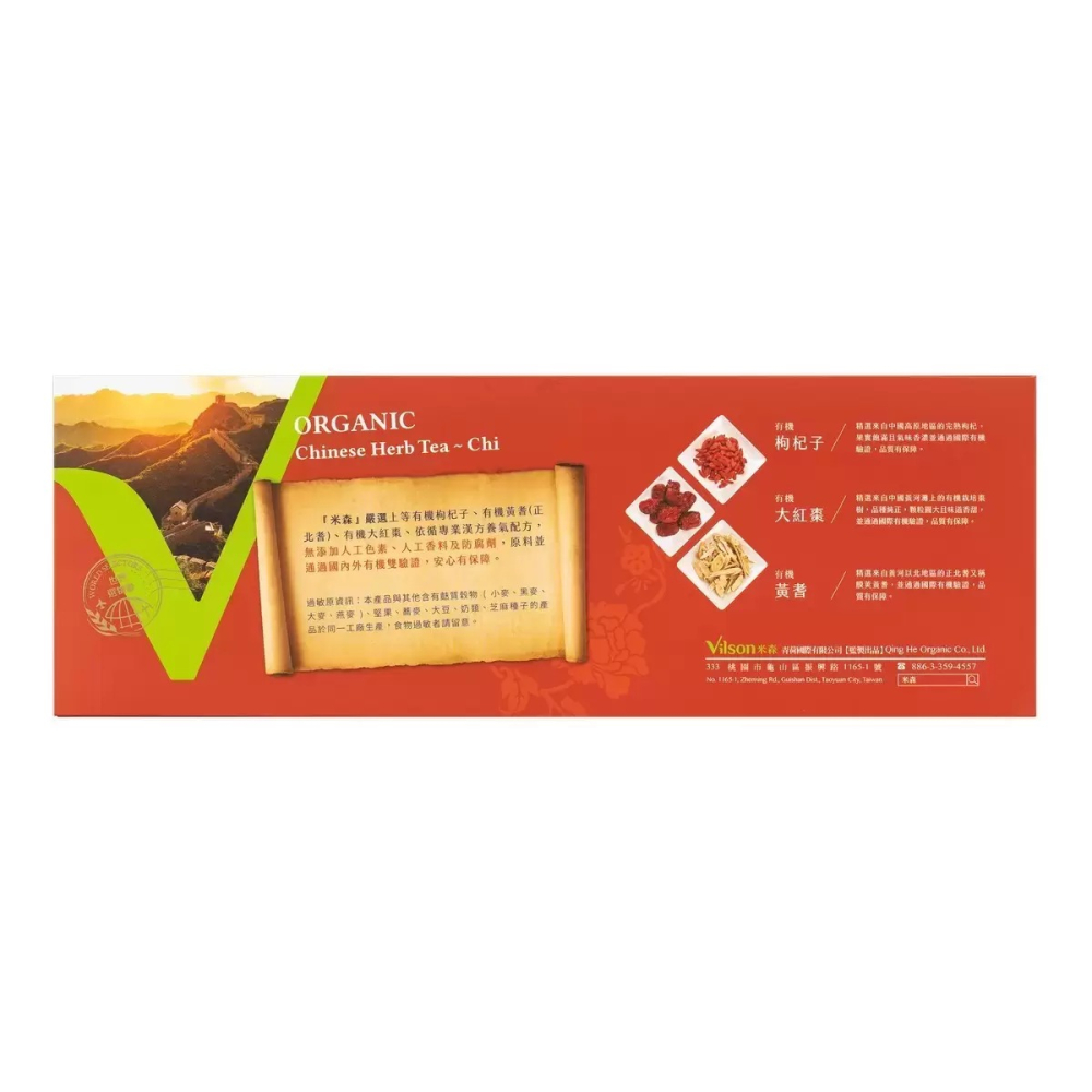 【快速出貨】 米森 有機漢方養氣茶 6公克 X 30入 無咖啡因茶 不含農藥 三角茶包 Costco代購 好市多代購-細節圖3