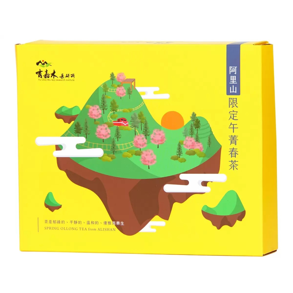 【快速出貨】 有嘉木 阿里山履歷春茶 每盒2包 共300公克 茶禮盒 高山茶 台灣茶葉 Costco代購 好市多代購-細節圖5