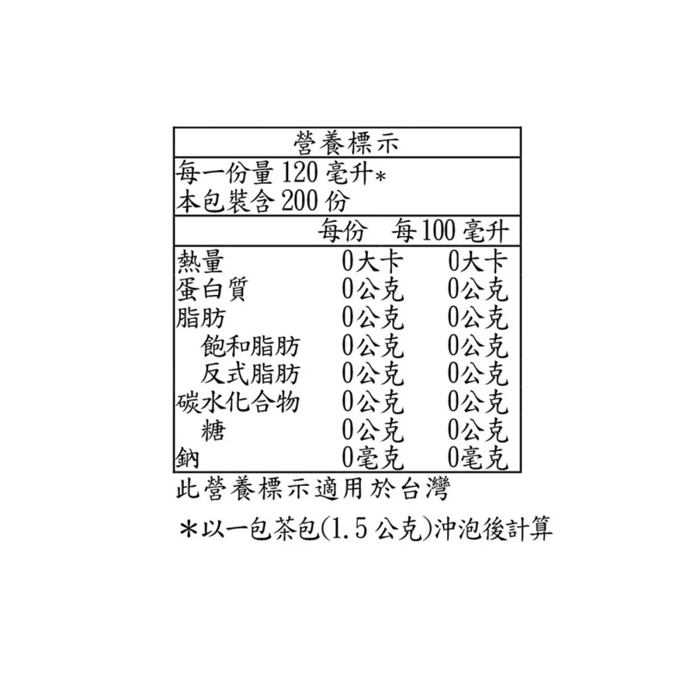 【快速出貨】 TEAZEN 玉米鬚茶 1.5公克X200包 韓國原裝進口 家庭號 輕盈茶飲 Costco代購 好市多代-細節圖4
