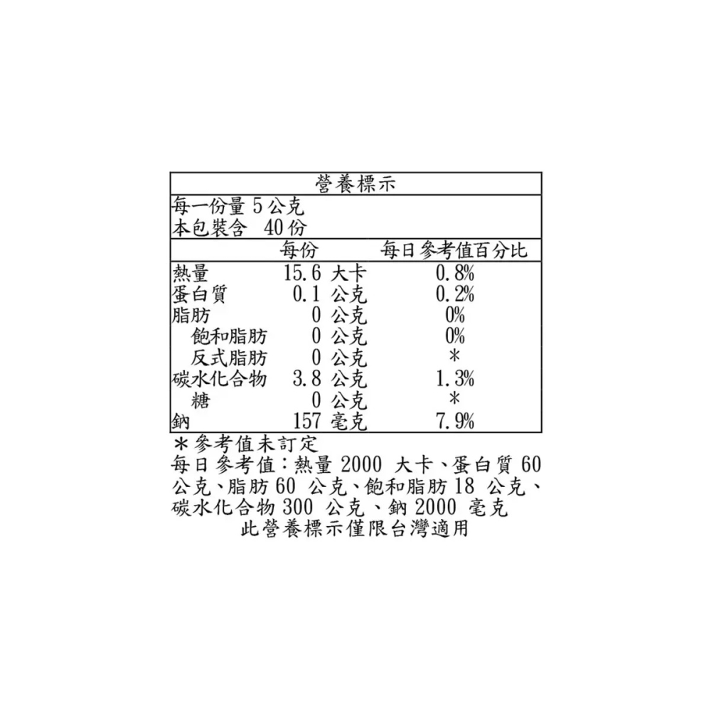 【快速出貨】 TEAZEN 康普茶 檸檬口味 5公克 X 40包 韓國製 大盒量販包 Costco代購 好市多代購 代買-細節圖3