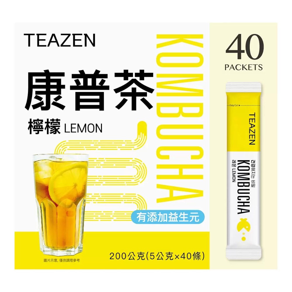 【快速出貨】 TEAZEN 康普茶 檸檬口味 5公克 X 40包 韓國製 大盒量販包 Costco代購 好市多代購 代買-規格圖3