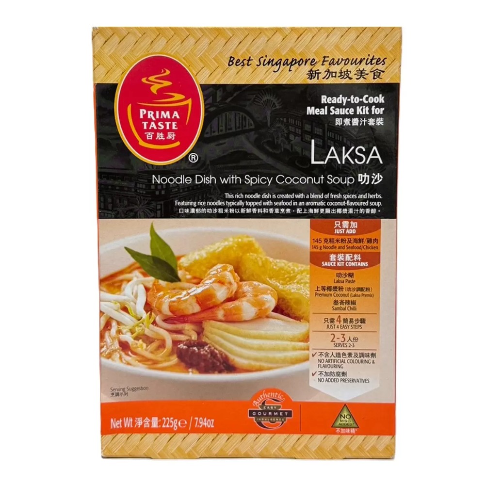 Prima Taste 新加坡叻沙 225公克 X 3入